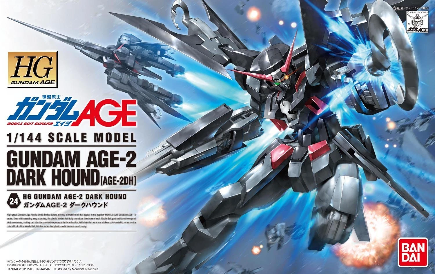 Gundam High Grade Gundam AGE 1/144 Scale Model Kit: #24 Gundam AGE-2 Dark Hound (Age-2DH) - Image 2