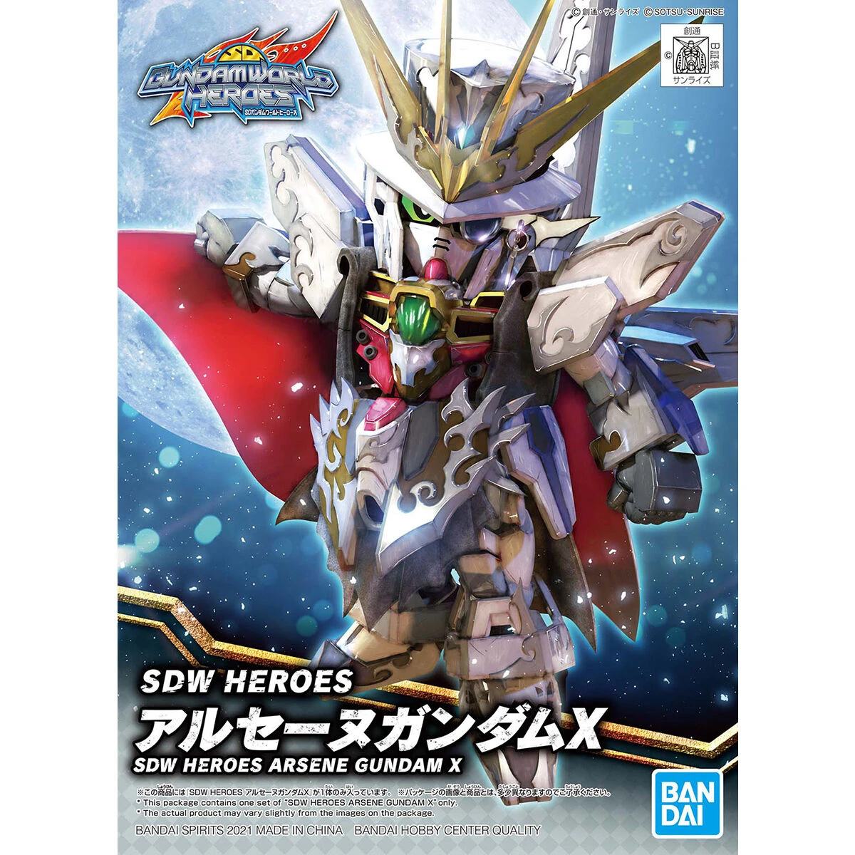 Gundam SD Gundam World Heroes Model Kit: #10 Arsene Gundam X - Image 6