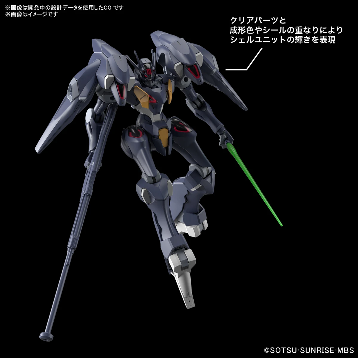 Gundam High Grade The Witch From Mercury 1/144 Scale Model Kit: #07 Gundam Pharact - Image 3