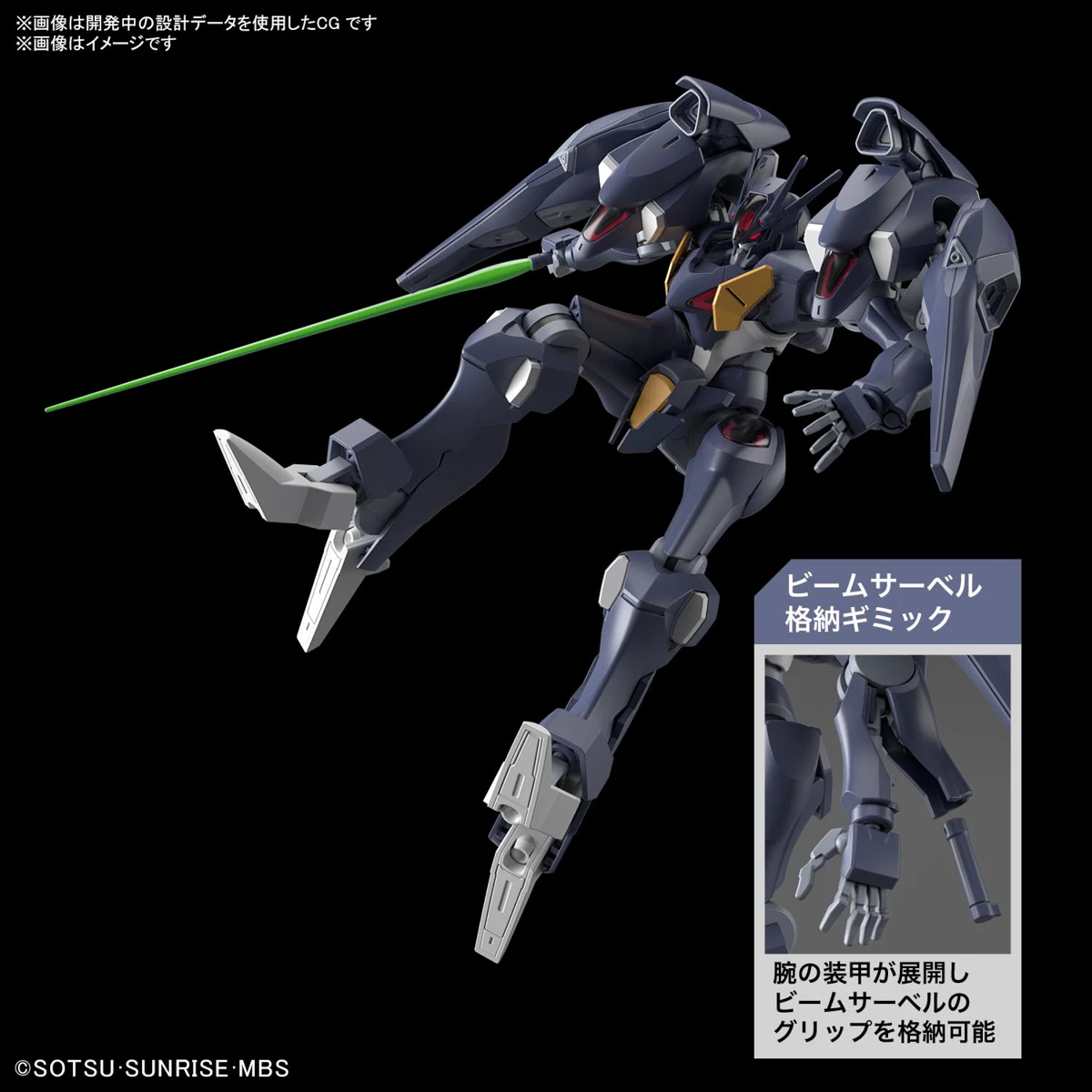 Gundam High Grade The Witch From Mercury 1/144 Scale Model Kit: #07 Gundam Pharact - Image 4