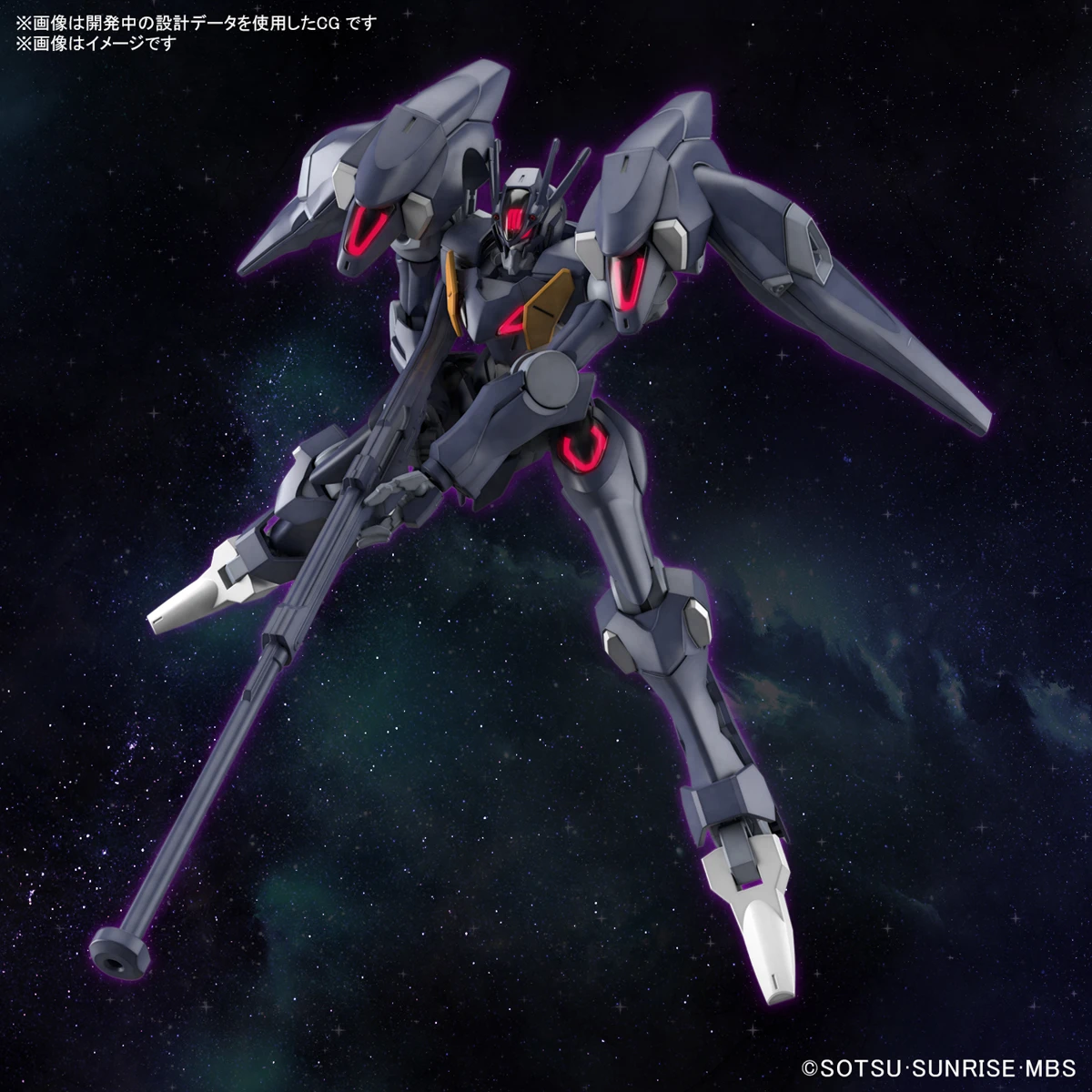 Gundam High Grade The Witch From Mercury 1/144 Scale Model Kit: #07 Gundam Pharact - Image 6