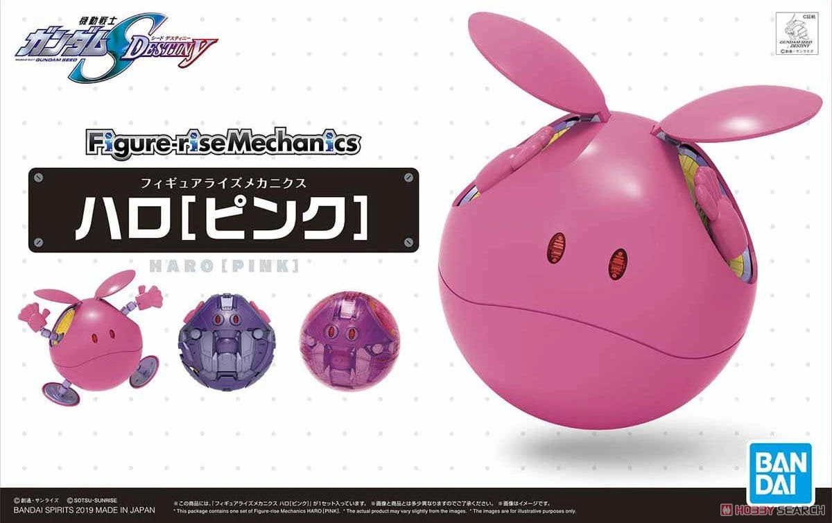 Figure-rise Mechanics: Haro (Pink) - Image 2