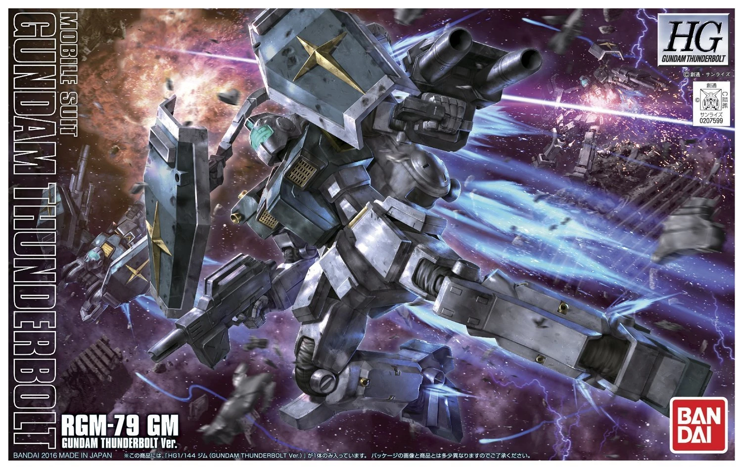 Gundam High Grade Thunderbolt 1/144 Scale Model Kit: RGM-79 GM (Gundam Thunderbolt Ver.) - Image 2